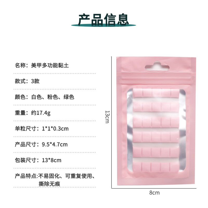 1 Pack Nail Adhesive Glue Clay - Nail Art Navy recension och pris